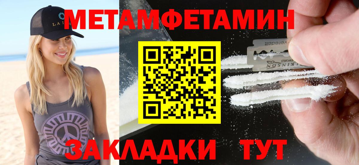 Amphetamine 98% Владикавказ
