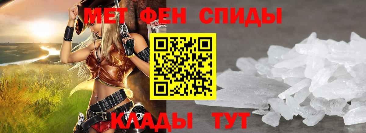 KRAKEN   Вход с VPN  Амфетамин  Владикавказ  Амфетамин VHQ 