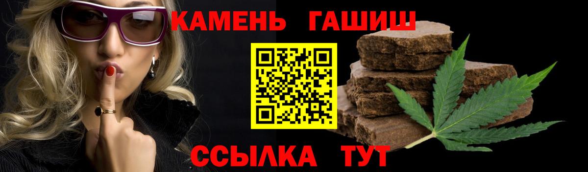 Владикавказ  ГАШИШ Ice-O-Lator  Вход с VPN  ГАШ ice o lator 