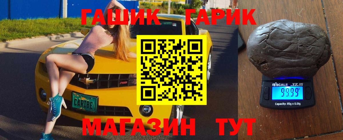 Гашиш индика сатива Владикавказ