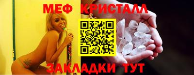 винт Кандалакша