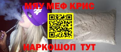 винт Кандалакша