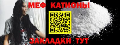 винт Кандалакша