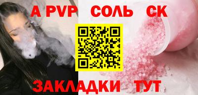 герыч Кинель