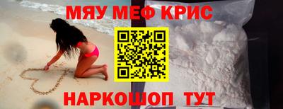 мдма Канаш