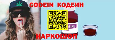 герыч Кинель