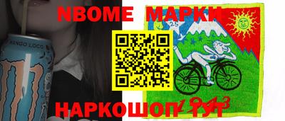 мдма Канаш