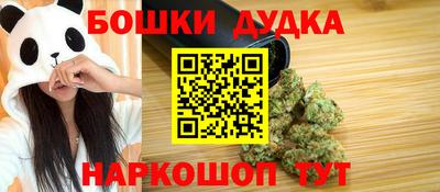 винт Кандалакша