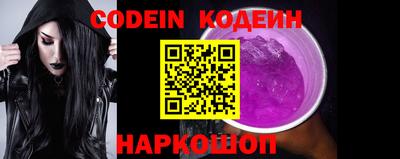 герыч Кинель