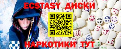 мдма Канаш