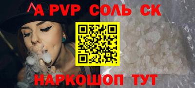 мдма Канаш