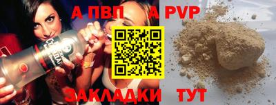 мдма Канаш