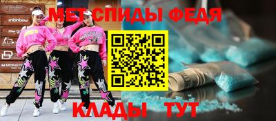 винт Кандалакша
