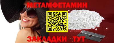 марки nbome Кингисепп