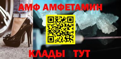 винт Кандалакша