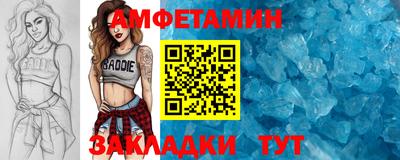 МДМА Кимры