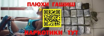 винт Кандалакша