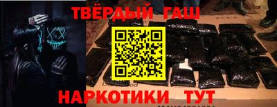 винт Кандалакша