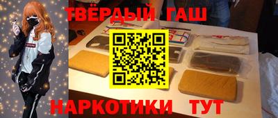 мдма Канаш