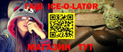 мдма Канаш