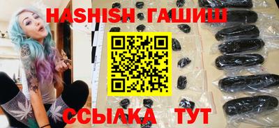 винт Кандалакша