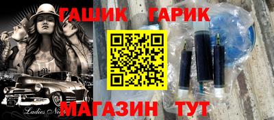 мдма Канаш