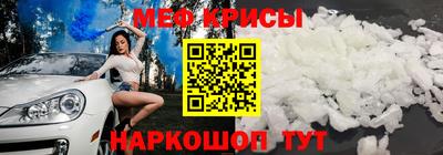 мдма Канаш