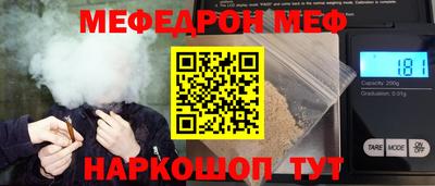 винт Кандалакша