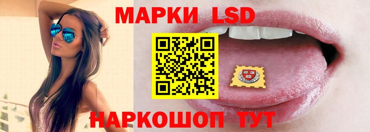 ЛСД экстази ecstasy Владикавказ