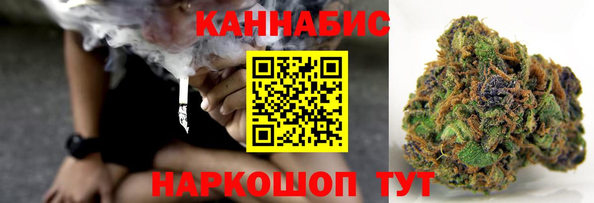 МАРИХУАНА гибрид  МАРИХУАНА LSD WEED  Бошки марихуана VHQ  Бошки Шишки конопля  Владикавказ  Вход с VPN 